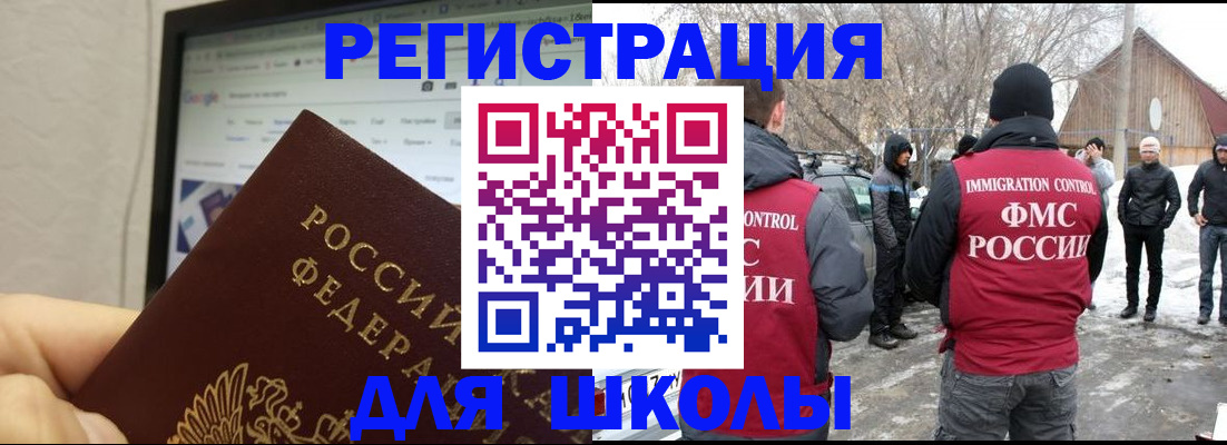 найти адрес прописки в Осе